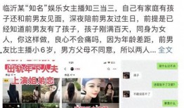 网红黑料爆料网在线看