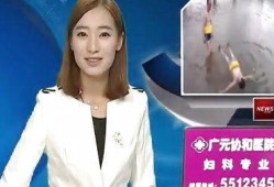 娱乐新闻播报视频 网曝热门事件2024网页版,网曝娱乐新闻播报视频揭秘