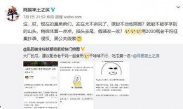 吃瓜爆料.今日看料,吃瓜群众揭秘明星幕后故事