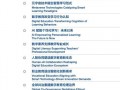 2025十大热点事件,2025年度十大热点事件深度解析