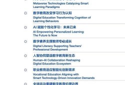 2025十大热点事件,2025年度十大热点事件深度解析