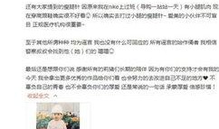 抖音爆料吃瓜观看在线.爆黑料和曝黑料的用法,爆黑料与曝黑料背后的真相