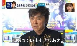 娱乐简短新闻.吃瓜是什么意思,“吃瓜”背后的娱乐新闻热潮