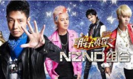 明星大侦探第一季 166run,166Run悬疑之旅