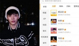 体育明星饭圈化 娱乐简短新闻,娱乐新趋势下的粉丝经济崛起