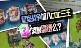 17173爆料怎么进入 体育圈的天花板,跟随17173爆料，解锁进入天花板之路