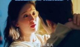 赵露思吻戏,一场浪漫吻戏的甜蜜瞬间
