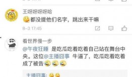 吃瓜网官网免费观看 吃瓜群众在线爆料免费观看,揭秘吃瓜群众在线爆料盛宴